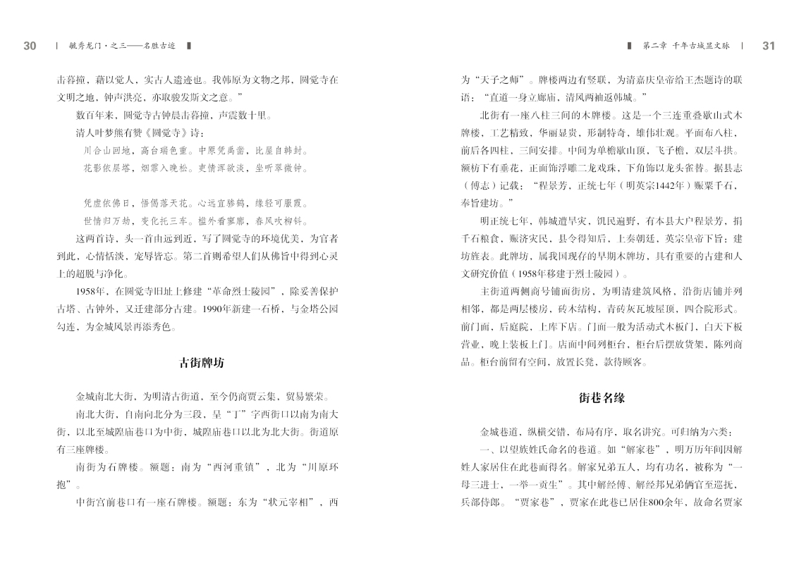 3-内文15.jpg