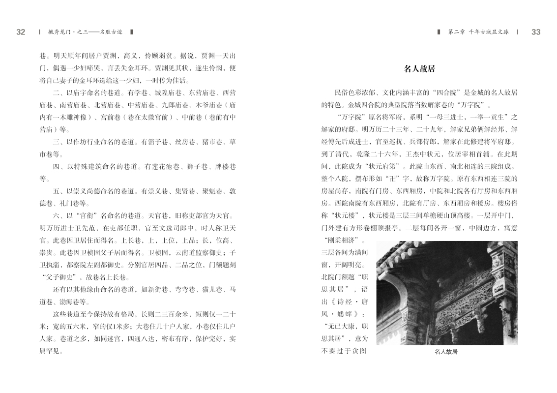 3-内文16.jpg