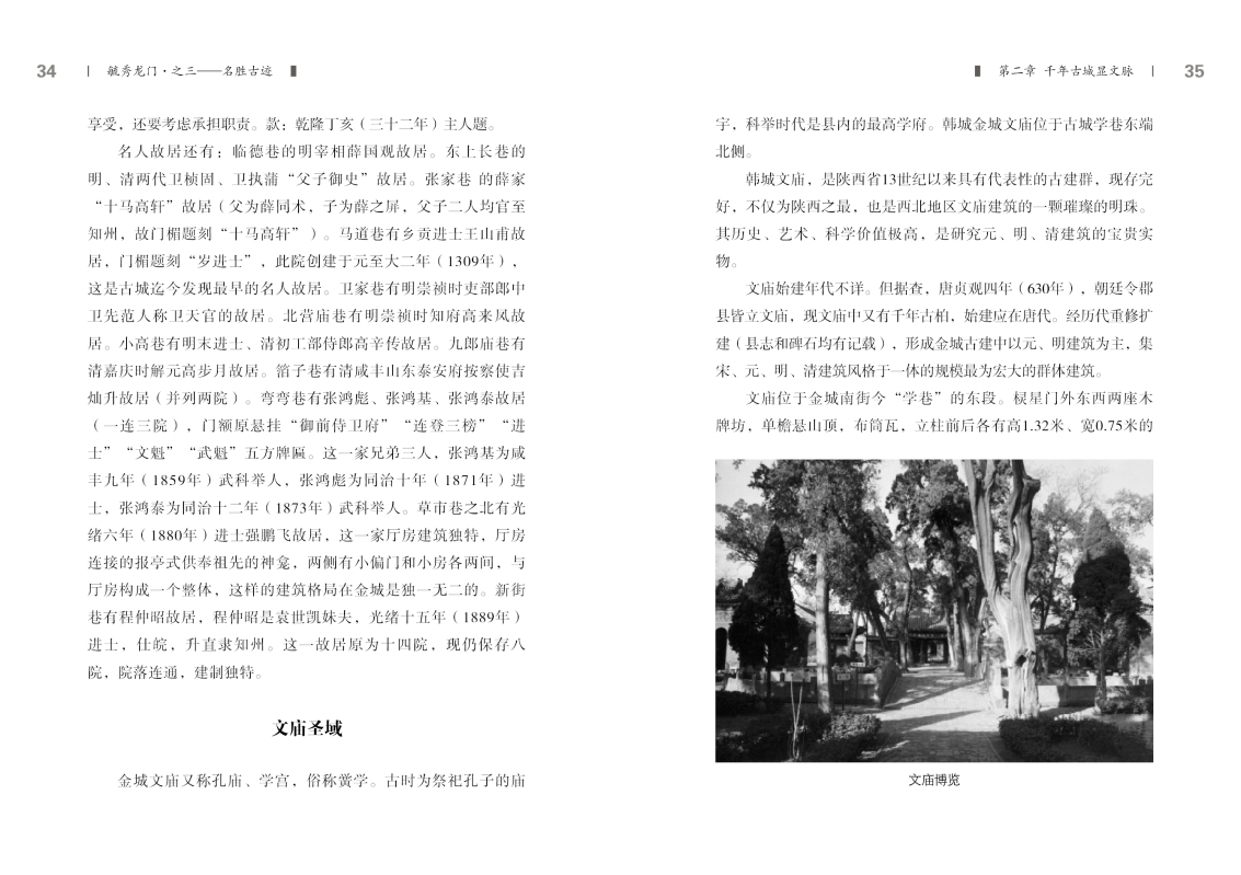 3-内文17.jpg