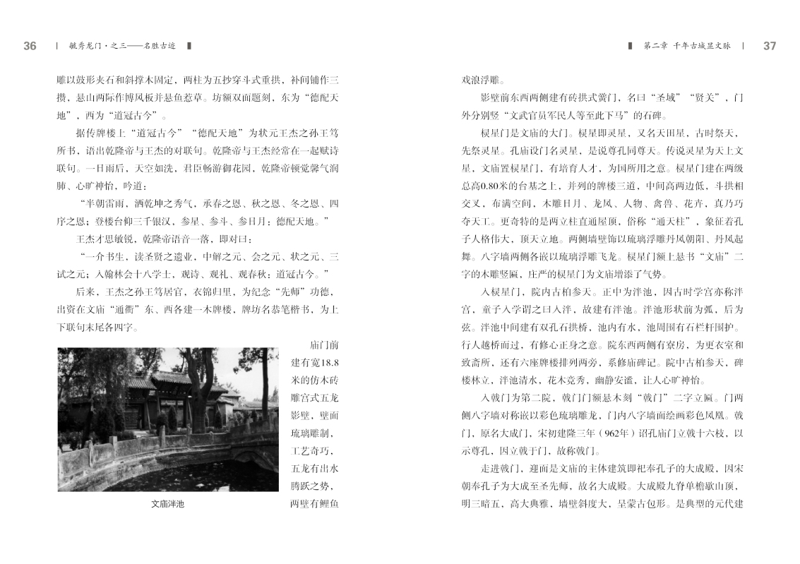 3-内文18.jpg