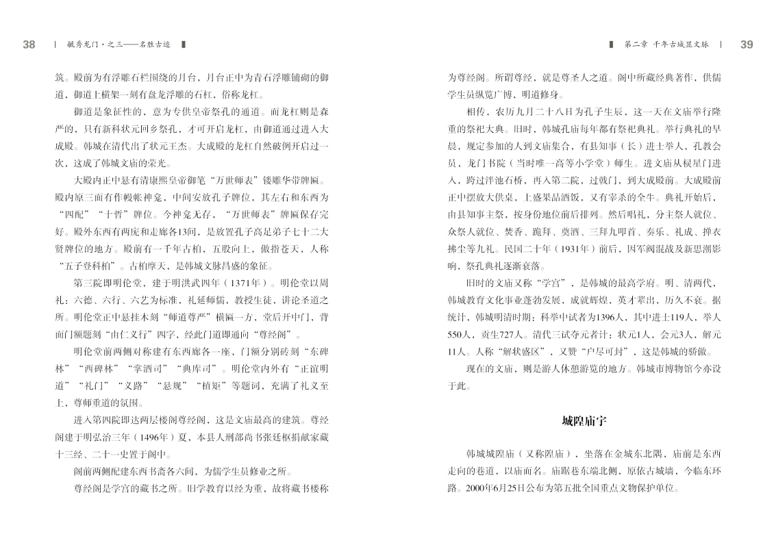 3-内文19.jpg