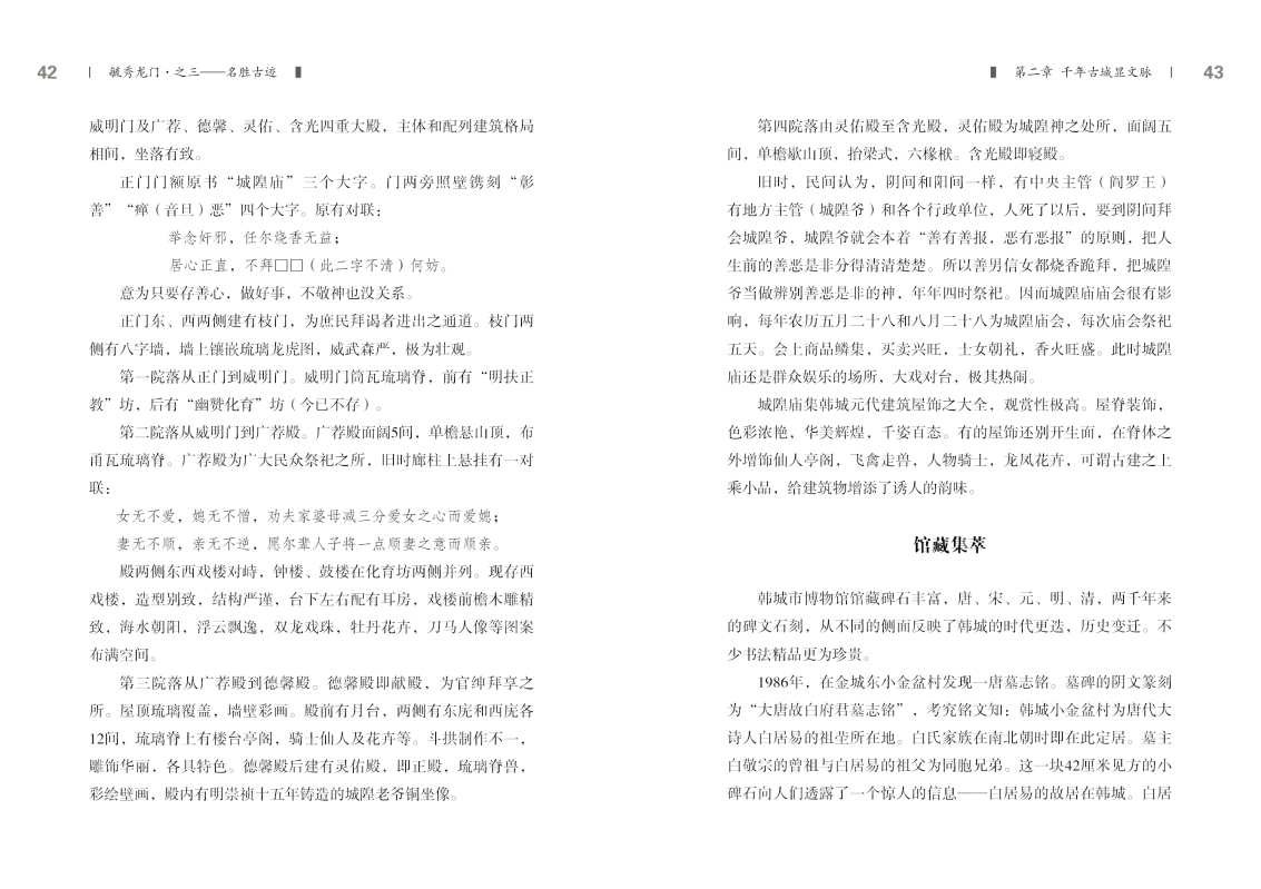 3-内文21.jpg