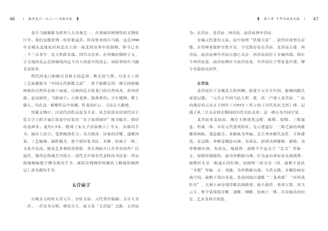3-内文23.jpg