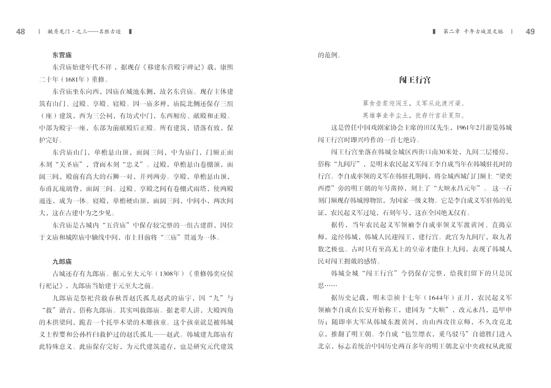 3-内文24.jpg