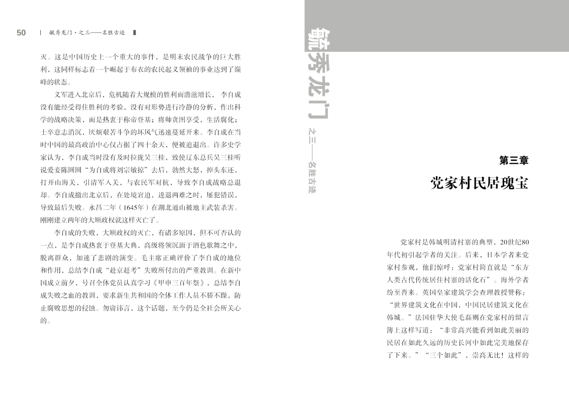 3-内文25.jpg