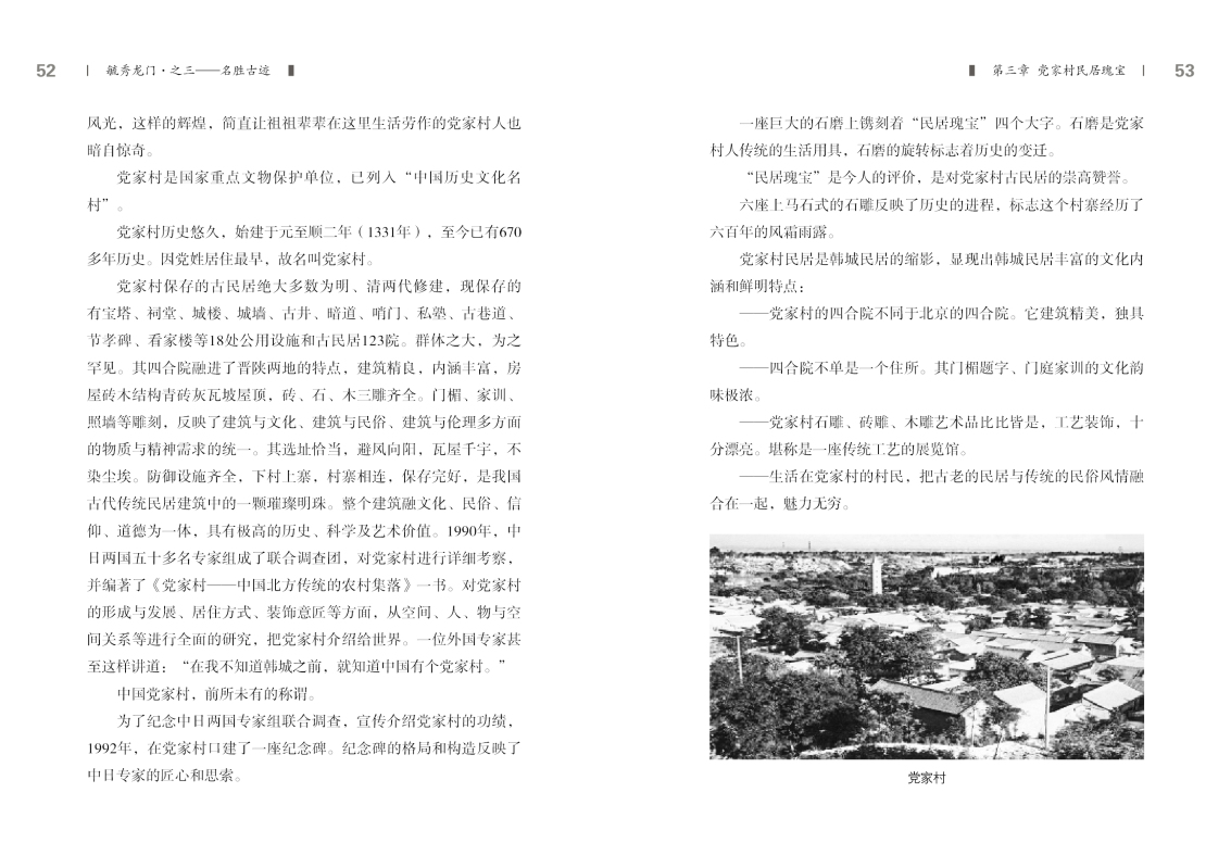 3-内文26.jpg