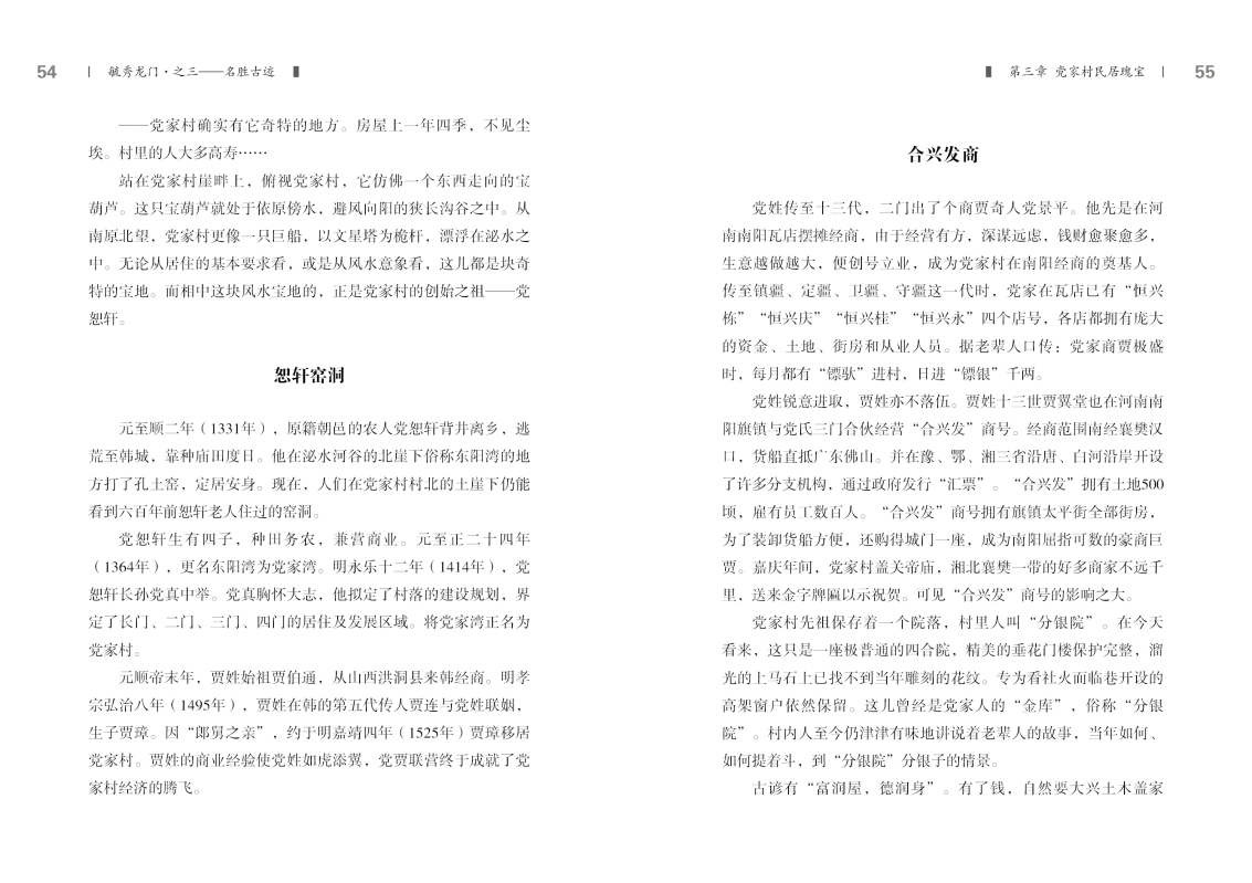 3-内文27.jpg