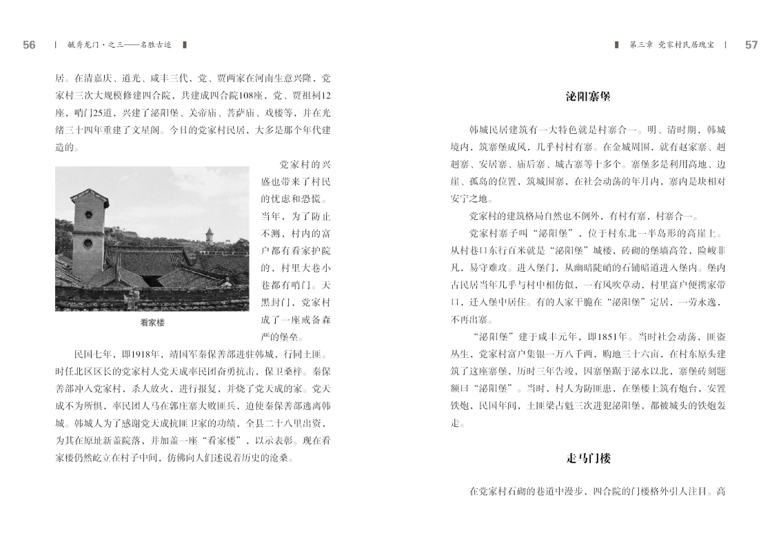3-内文28.jpg