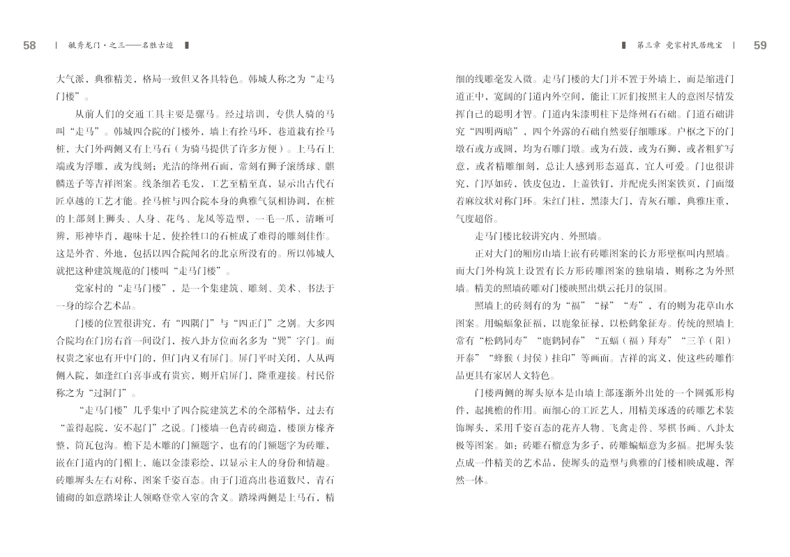 3-内文29.jpg