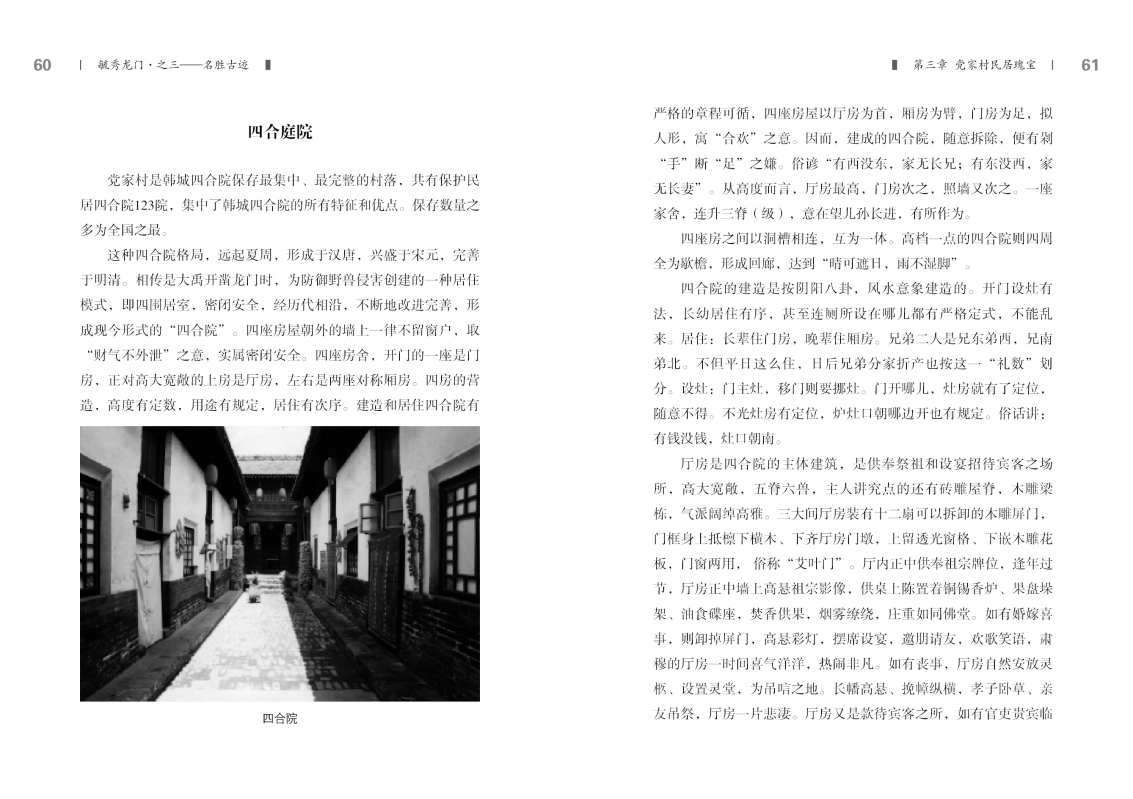 3-内文30.jpg