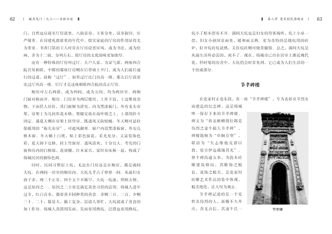 3-内文31.jpg
