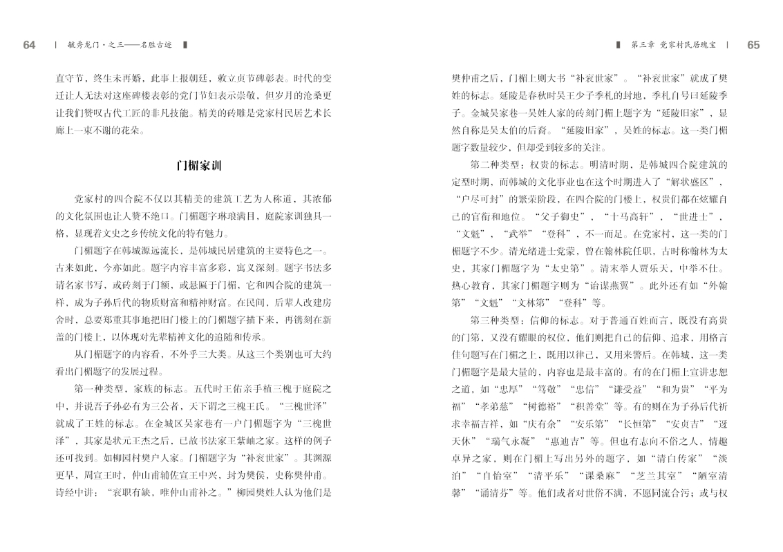 3-内文32.jpg