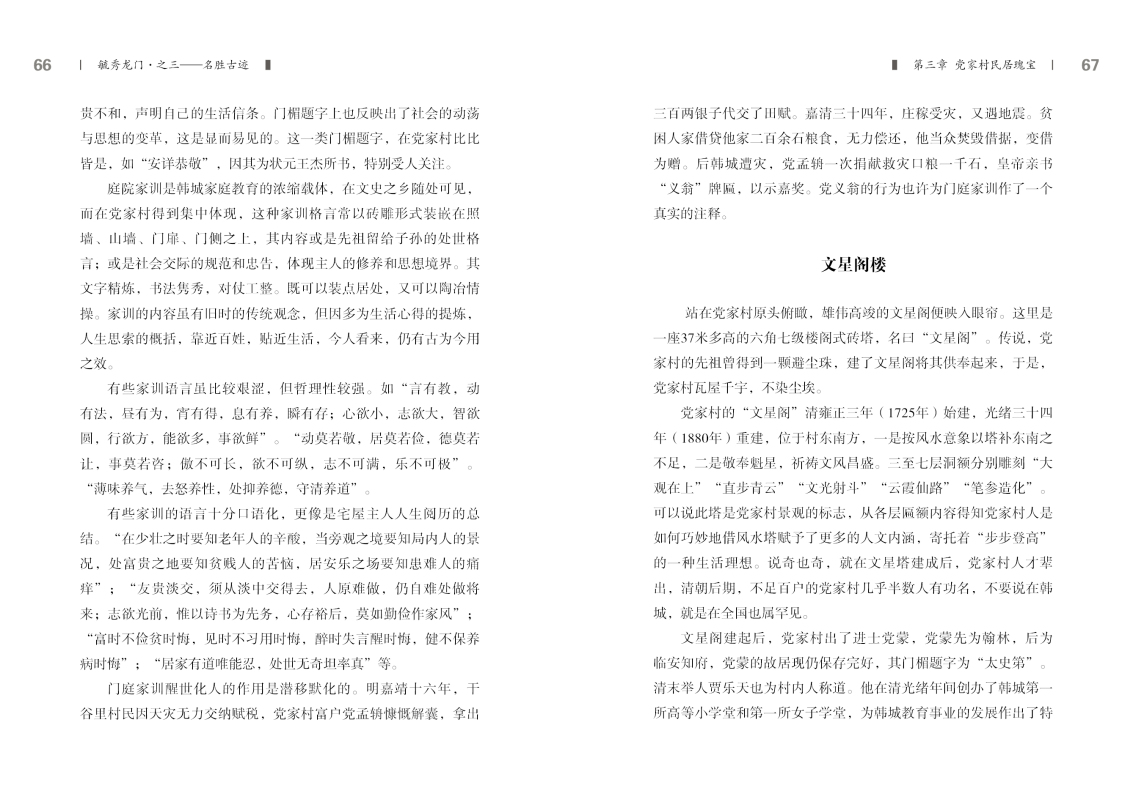 3-内文33.jpg