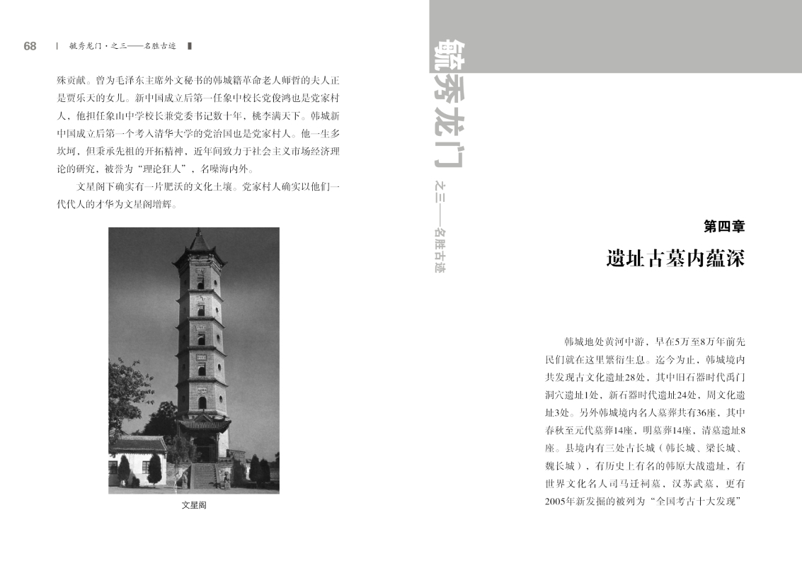 3-内文34.jpg