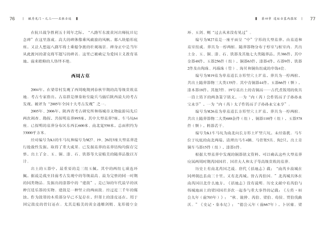3-内文38.jpg