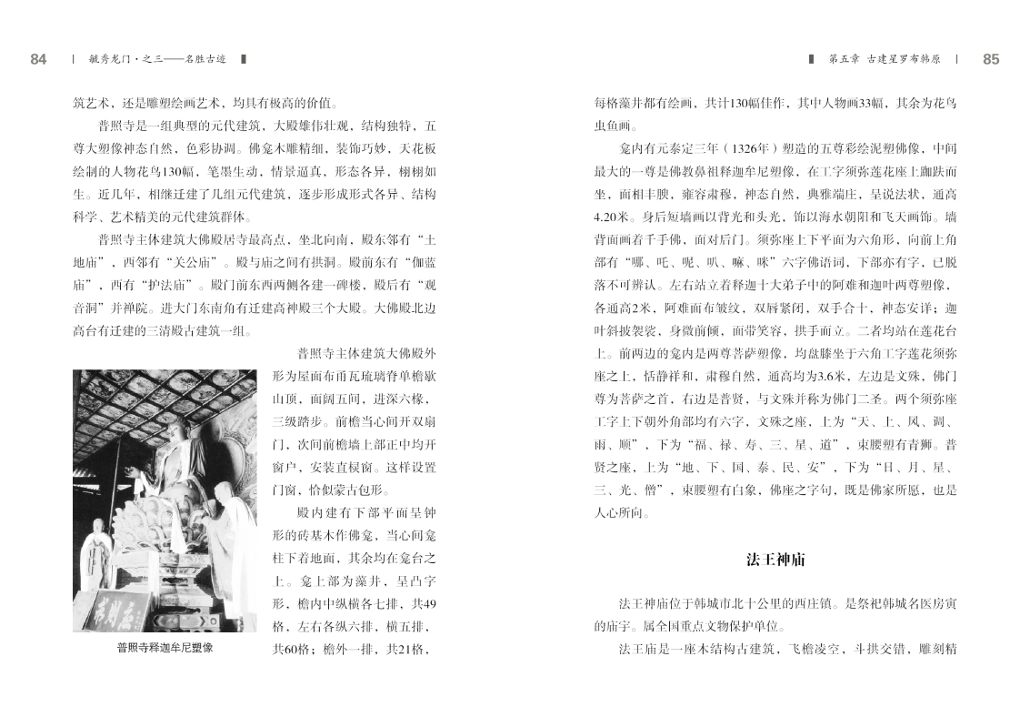 3-内文42.jpg