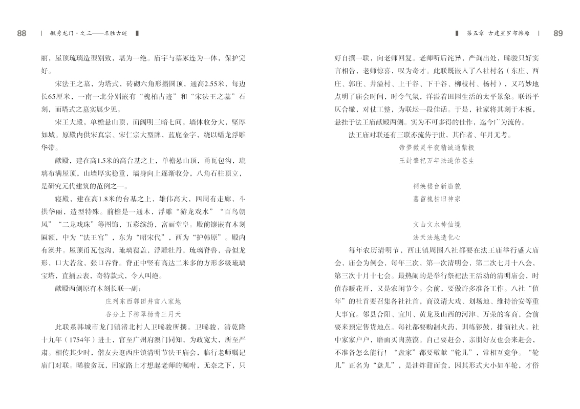 3-内文44.jpg