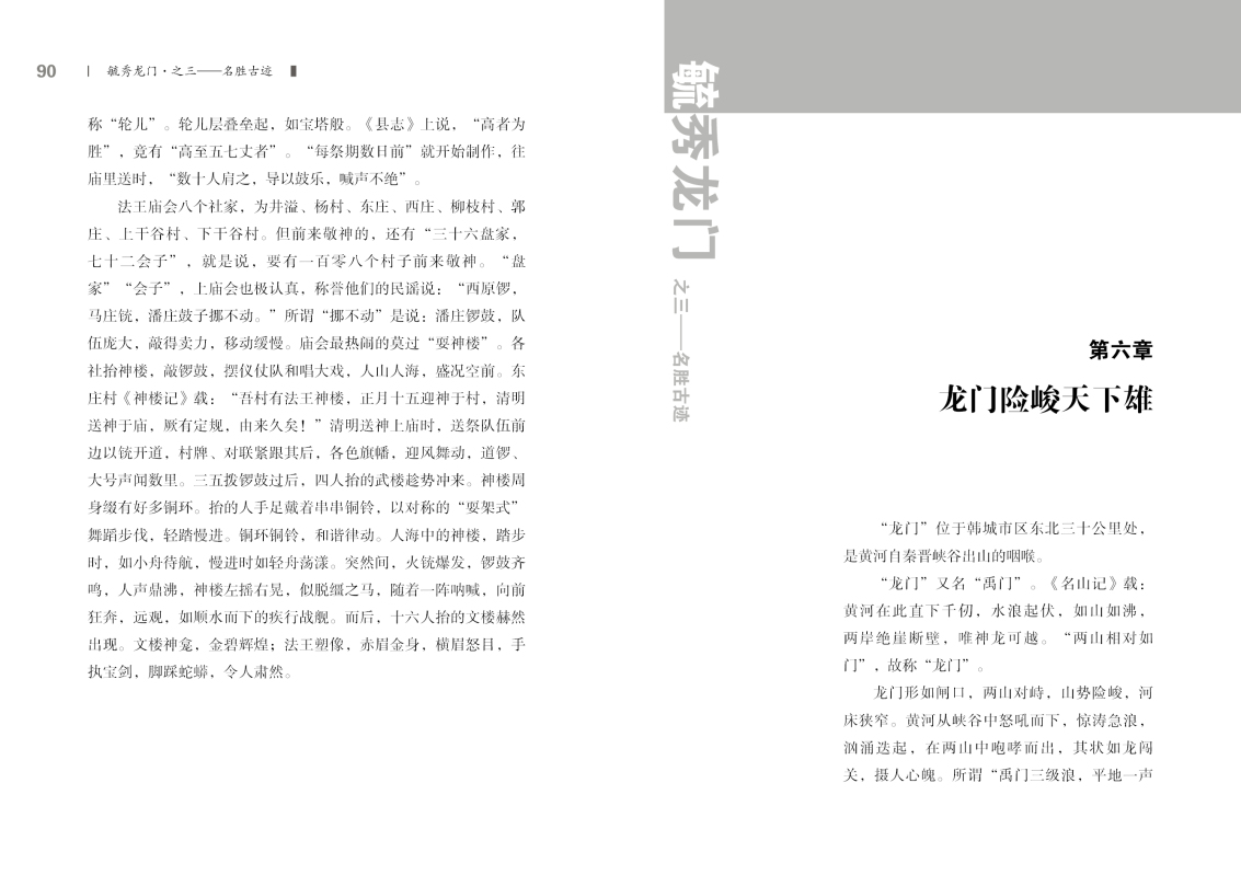 3-内文45.jpg