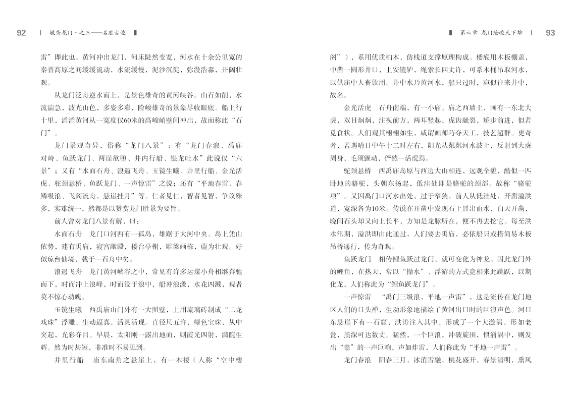 3-内文46.jpg
