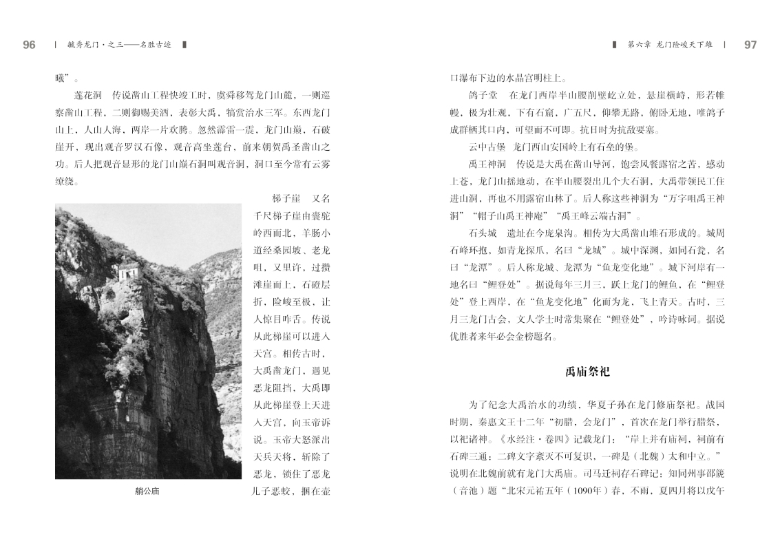 3-内文48.jpg