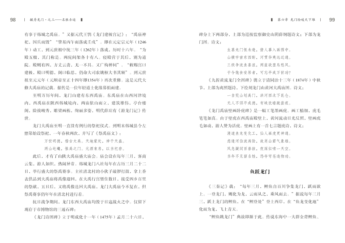 3-内文49.jpg