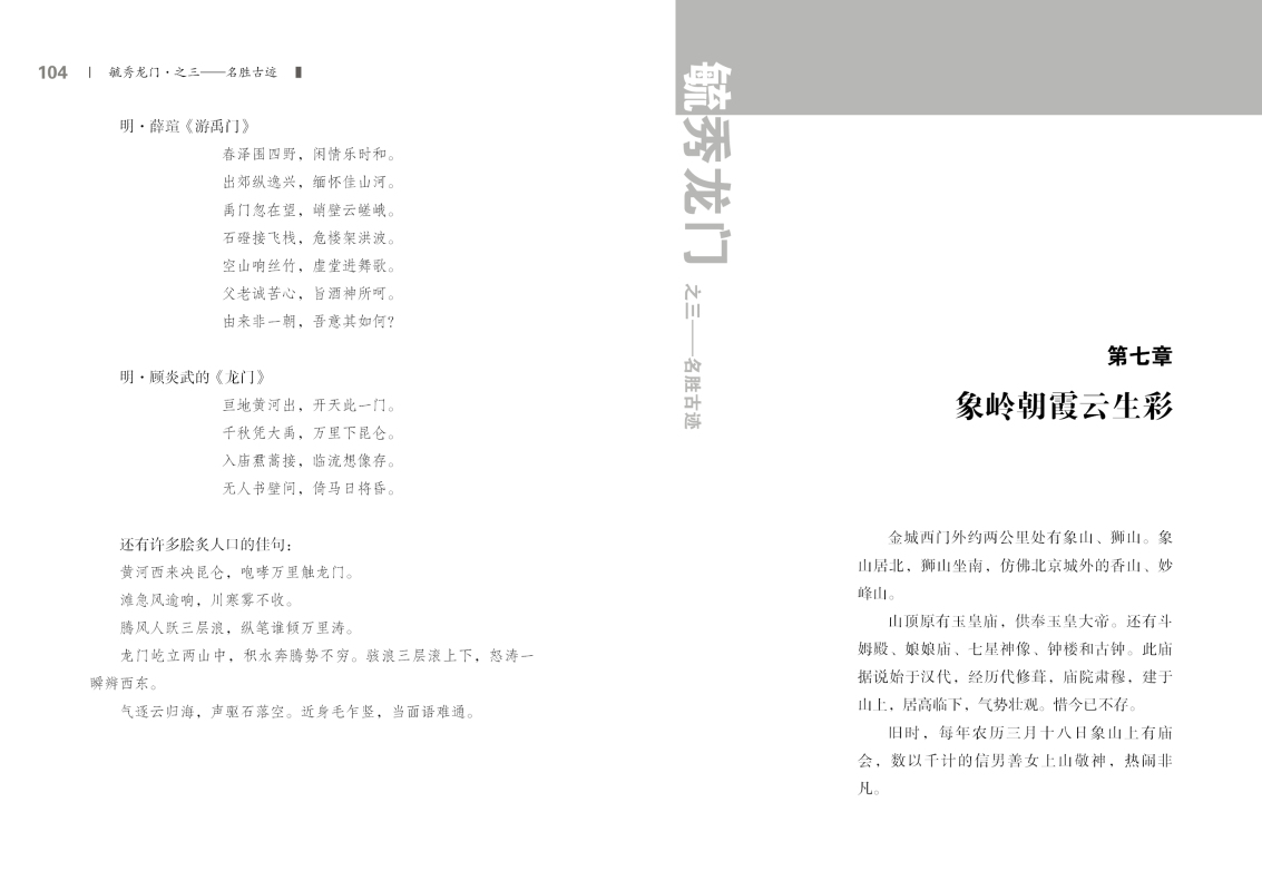 3-内文52.jpg