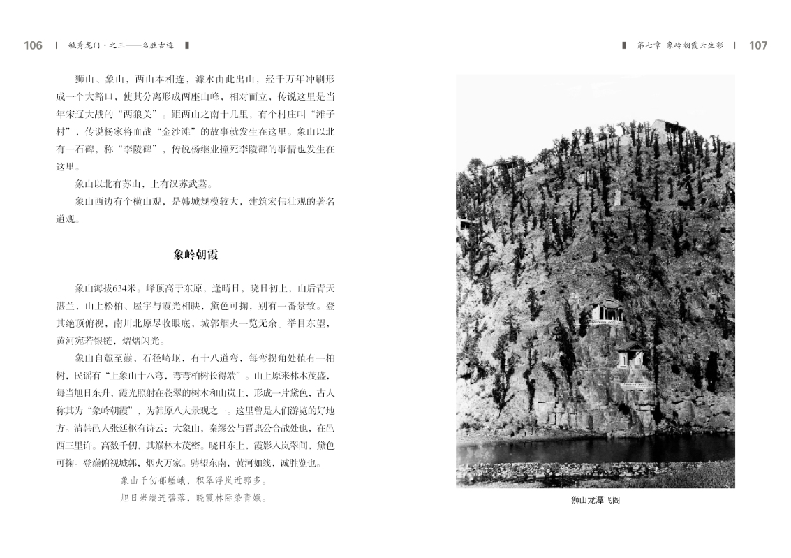 3-内文53.jpg