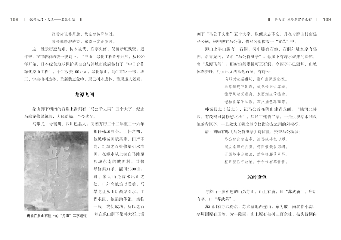 3-内文54.jpg