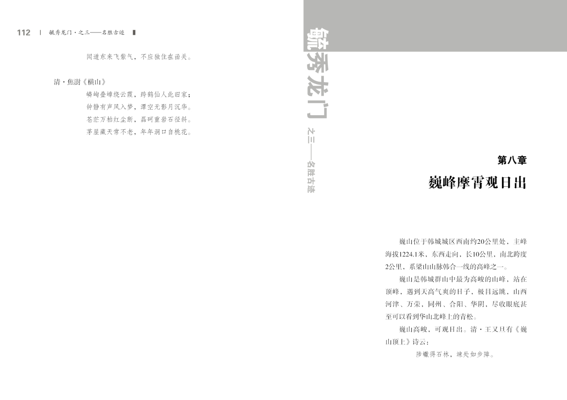 3-内文56.jpg