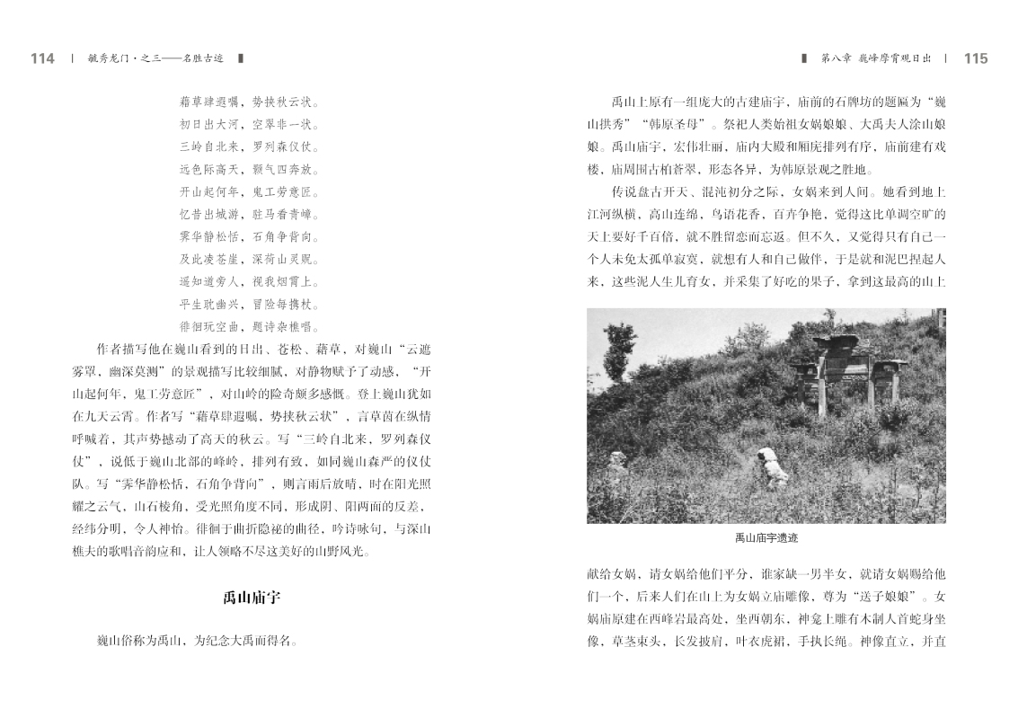 3-内文57.jpg