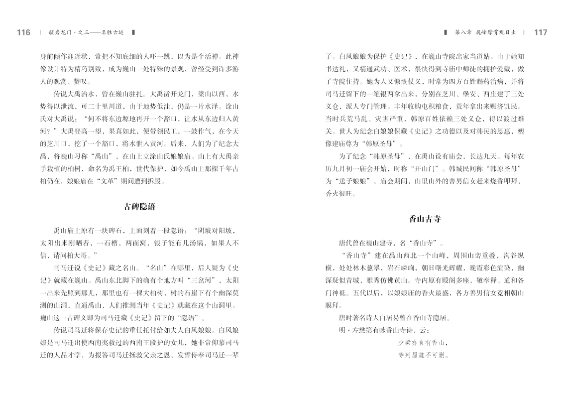 3-内文58.jpg