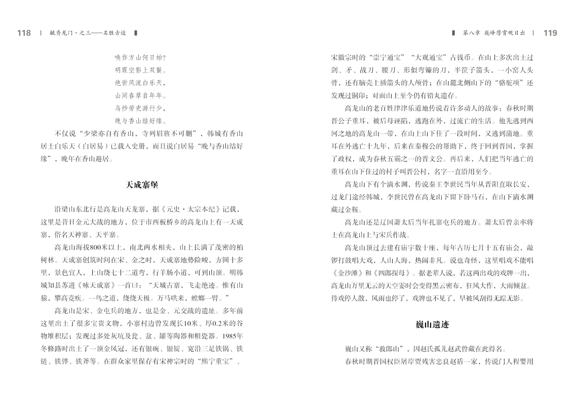 3-内文59.jpg
