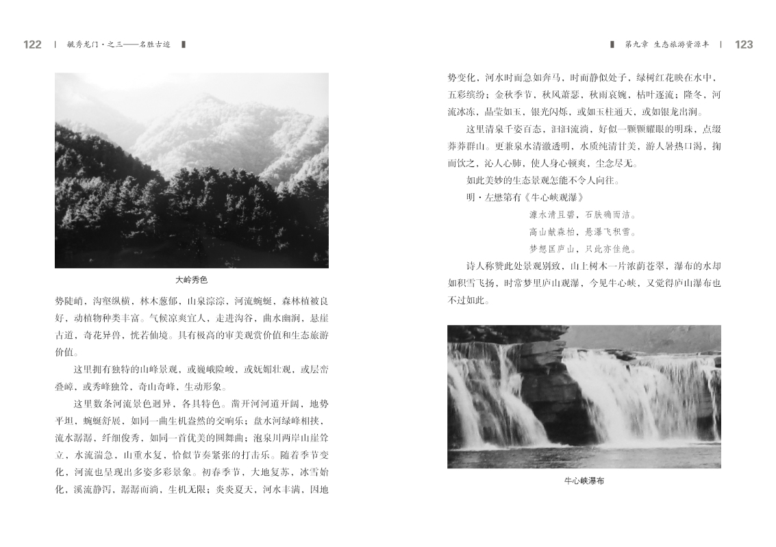3-内文61.jpg
