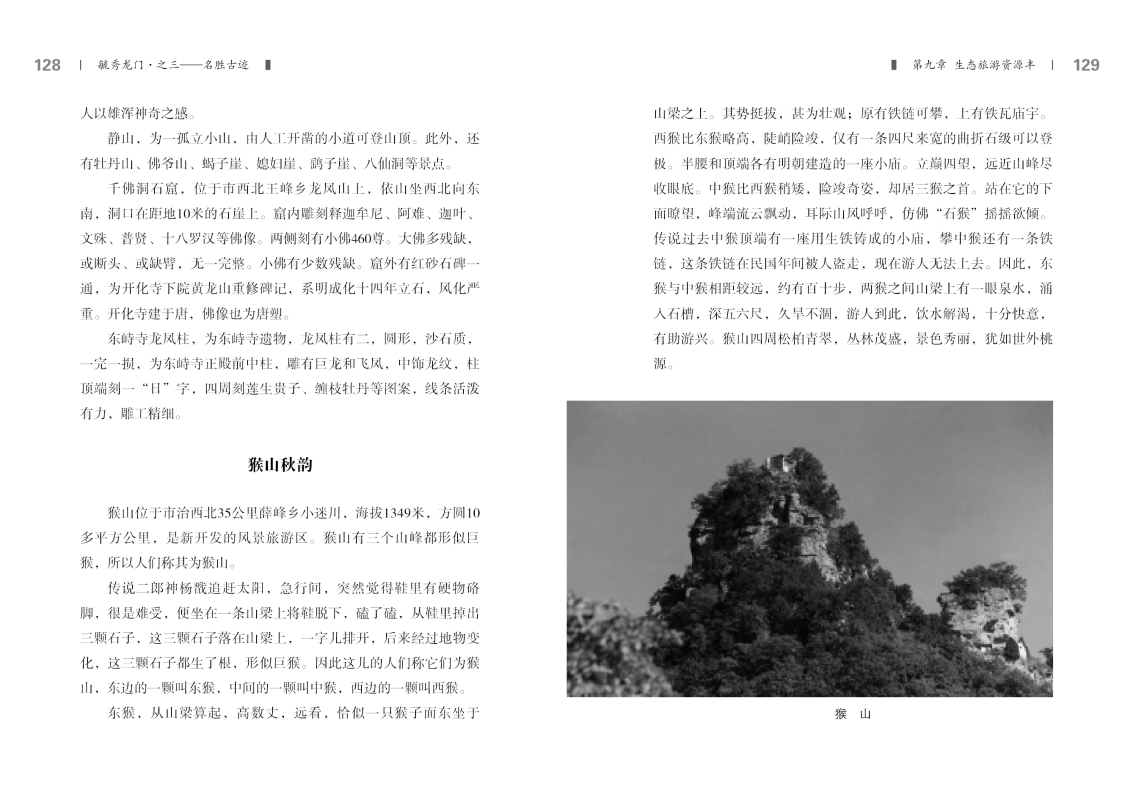 3-内文64.jpg