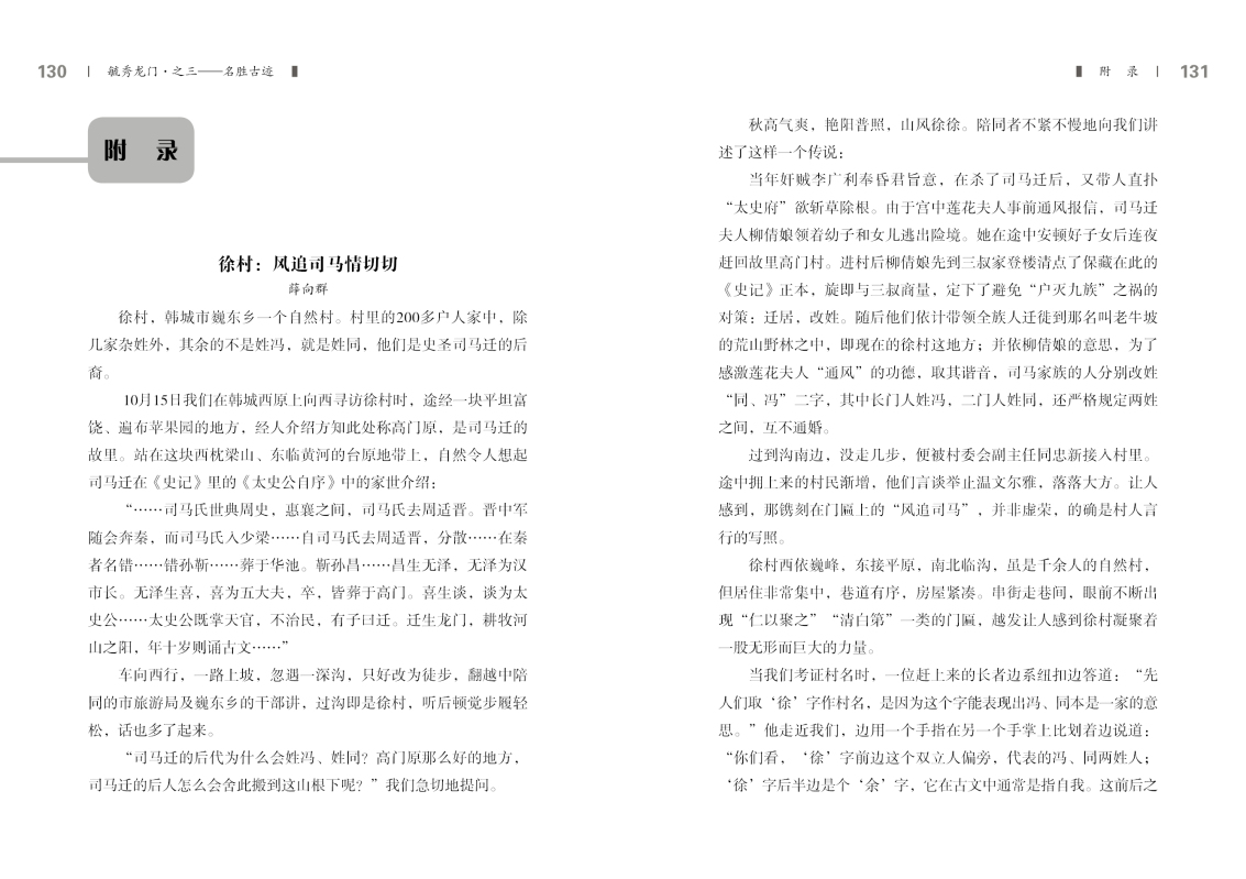 3-内文65.jpg
