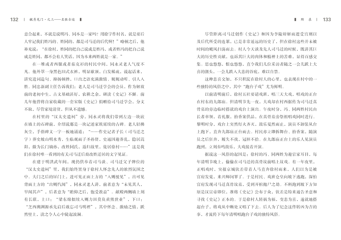 3-内文66.jpg
