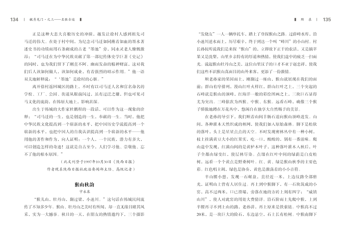 3-内文67.jpg