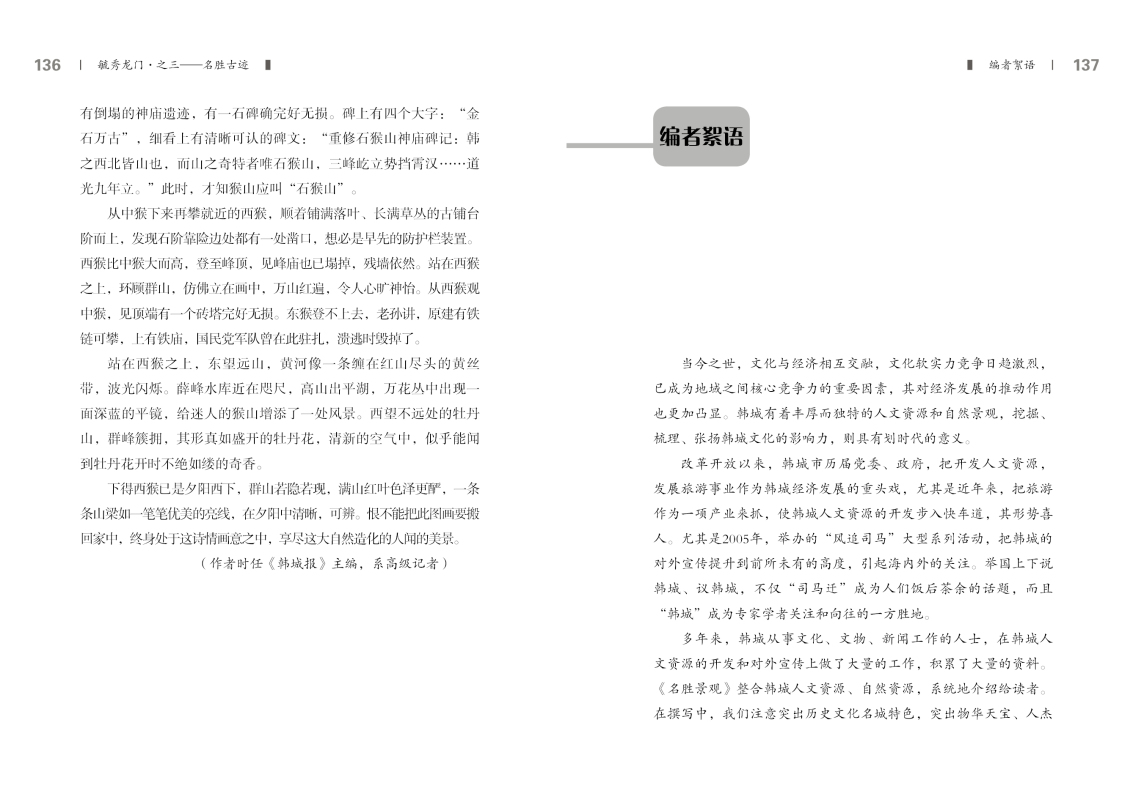 3-内文68.jpg