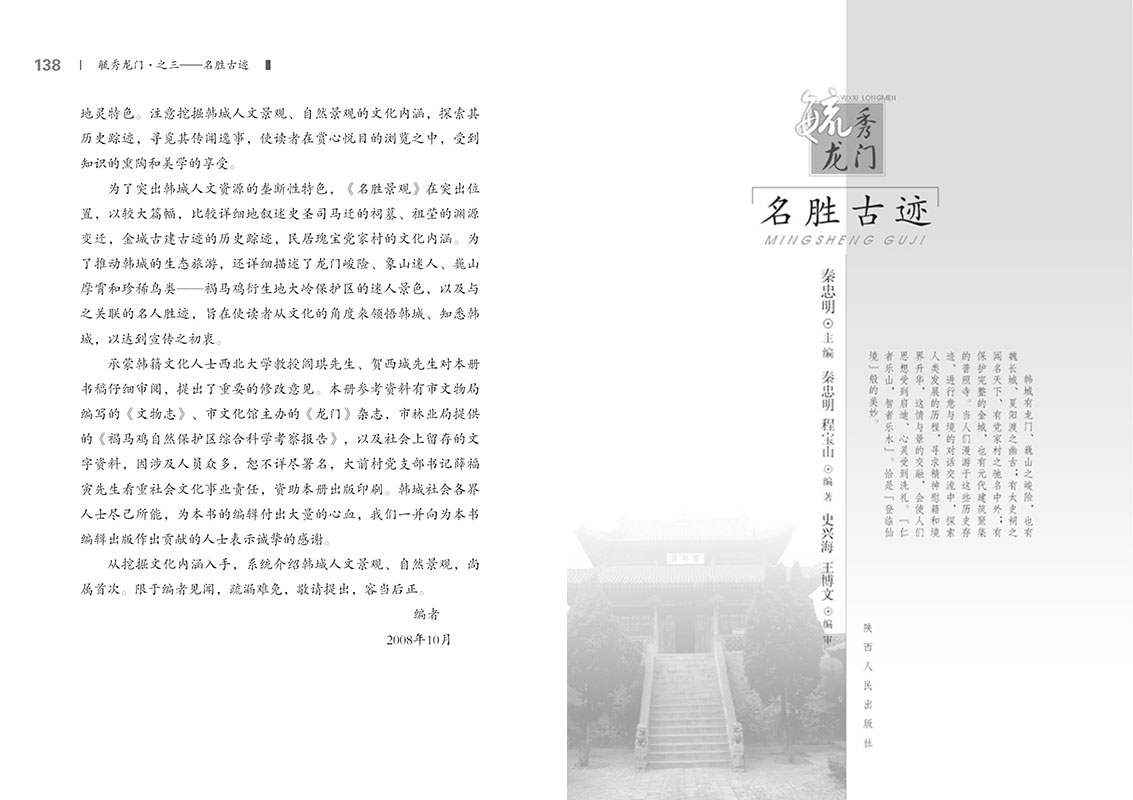 扉页1.jpg