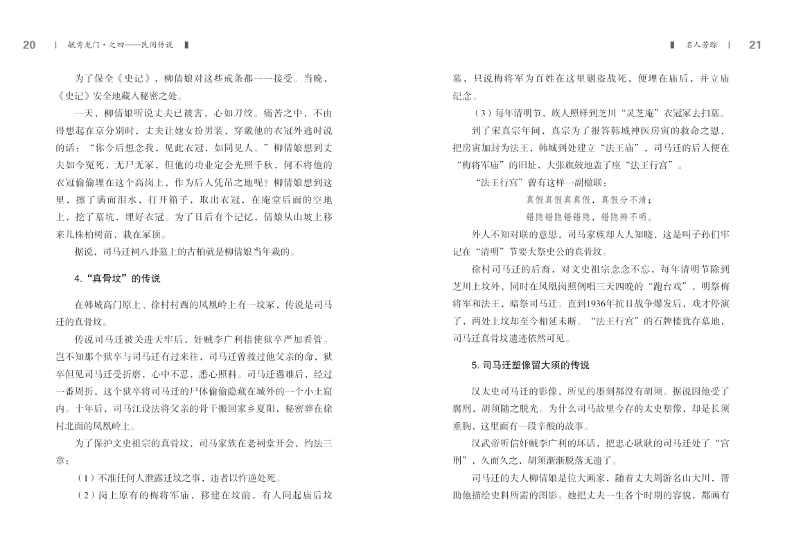 第四部分11.jpg