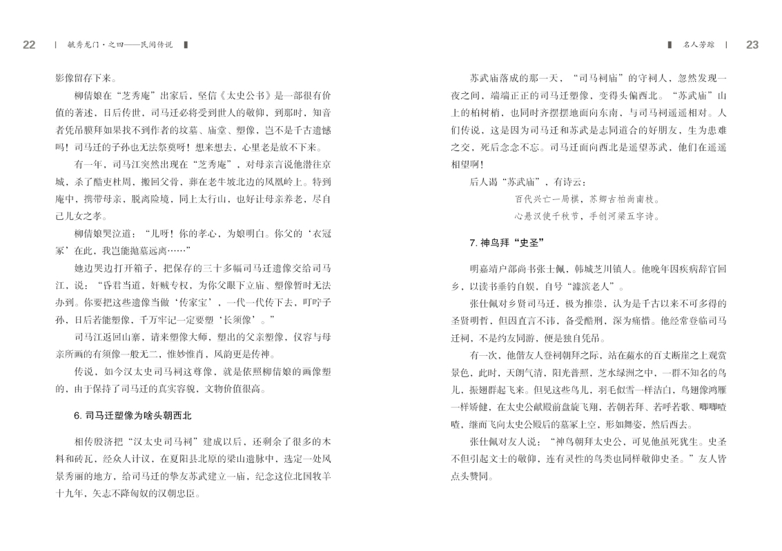 第四部分12.jpg
