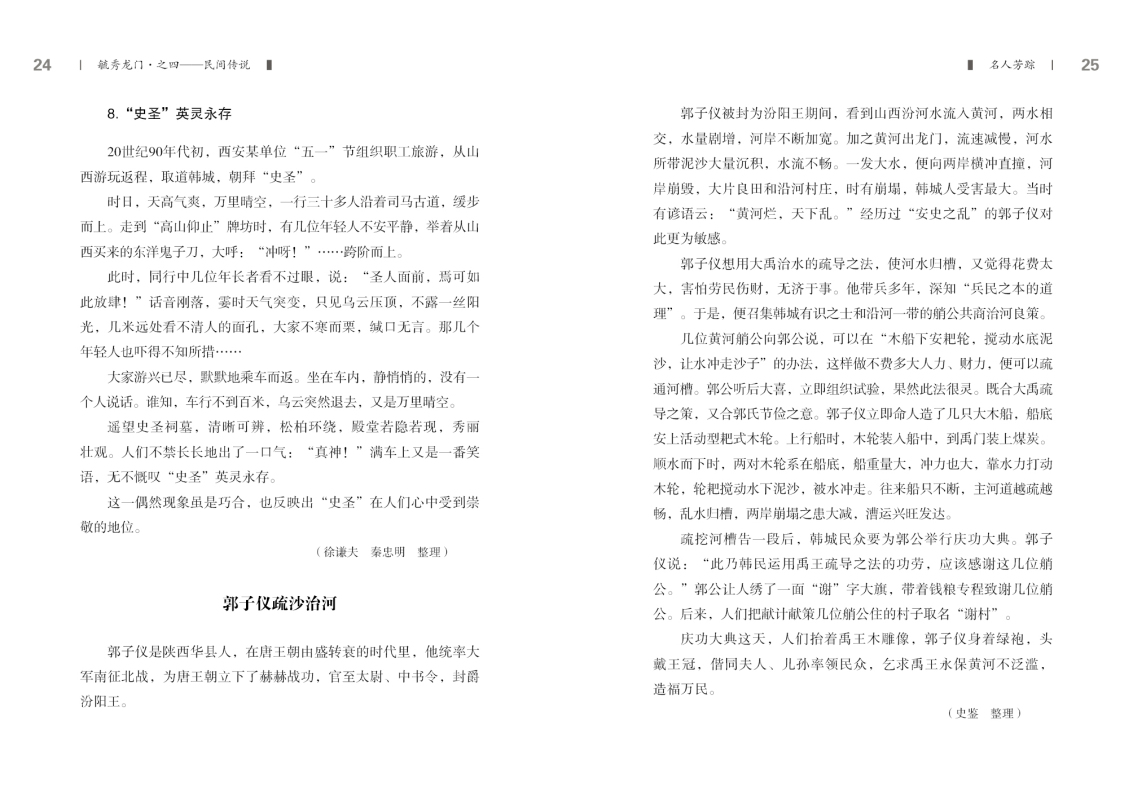 第四部分13.jpg