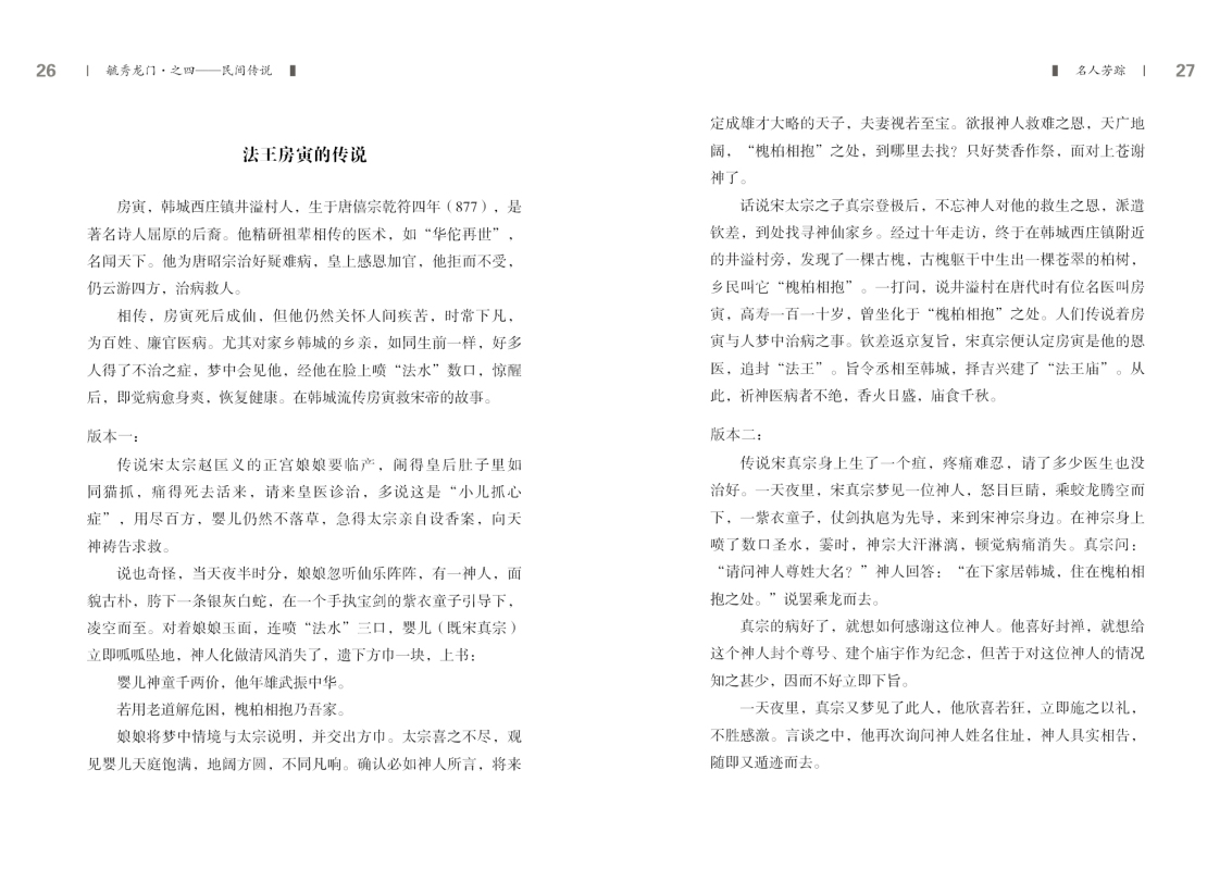 第四部分14.jpg