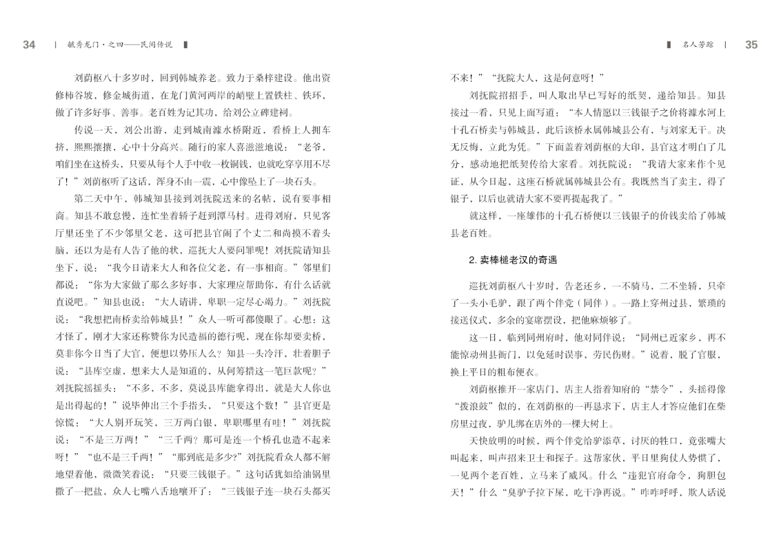 第四部分18.jpg