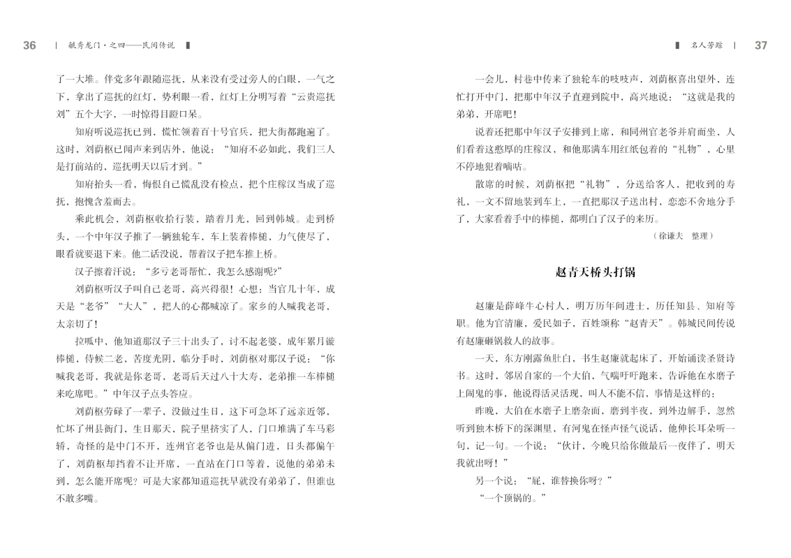 第四部分19.jpg
