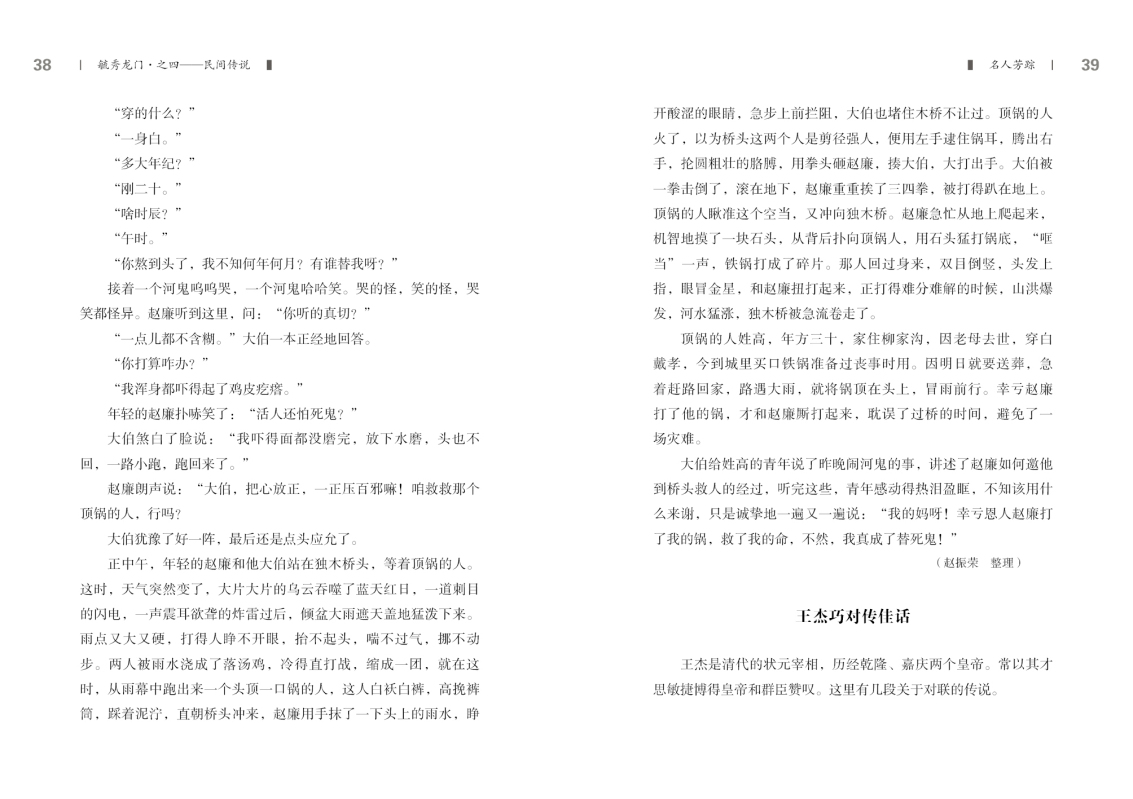 第四部分20.jpg
