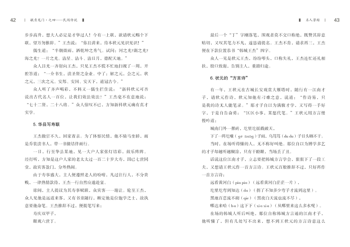 第四部分22.jpg