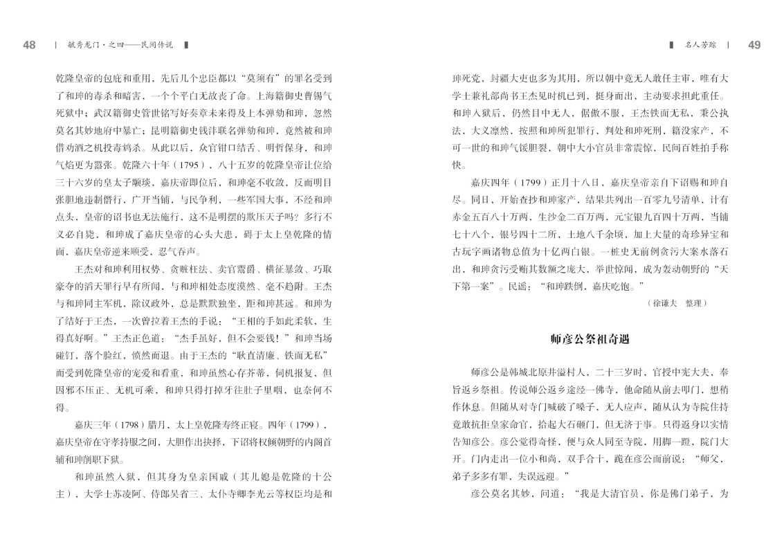 第四部分25.jpg
