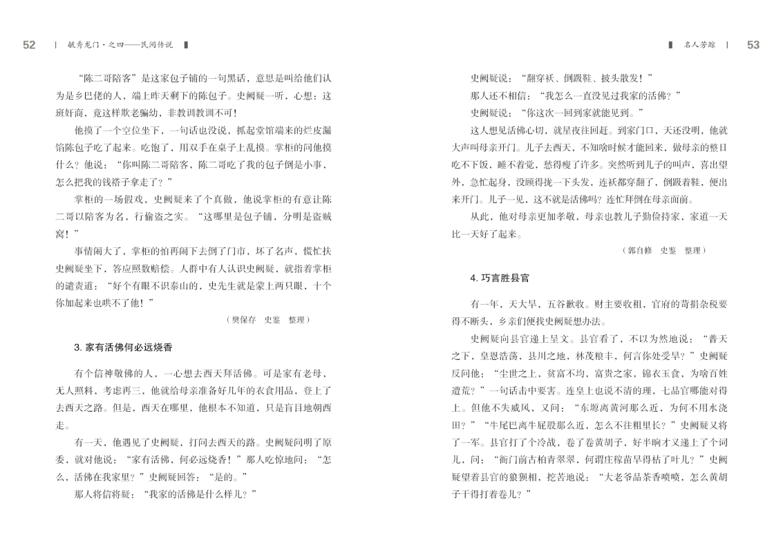 第四部分27.jpg