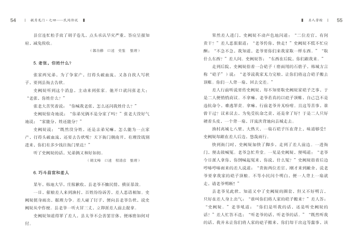 第四部分28.jpg